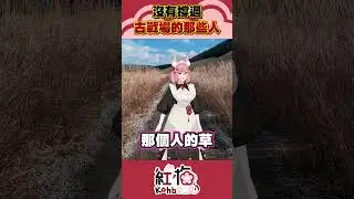 我知道古戰場不是抽卡的一環，只有肝跟不甘的騎空士跟草 # #台v  #雜談