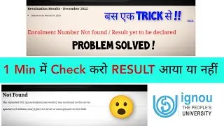 😮 IGNOU December 2022 Revaluation result big problem solution and infotmation.