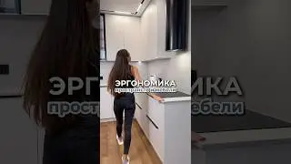 #ричхоф Эргономичные решения для мебели от richhof (часть 1)