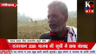 KP News Live Bulletin #9
