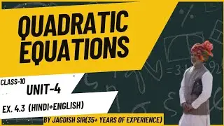Class 10 Maths Chapter 4 &ndash; Quadratic Equations | Exercise 4.3 (NCERT Solutions) | Hindi + English