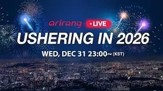 [NEWS SPECIAL] USHERING IN 2026