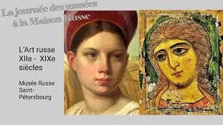 Visite en ligne &laquo;Collection du Mus&eacute;e russe: art du XIIe au milieu du XIXe si&egrave;cle&raquo;