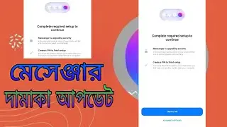 complete required setup to continue messenger | messenger upgrading security | Create Pin messenger