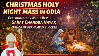 Christmas Holy Night Mass in Odia | Celebrated by Most Rev.Sarat Chandra Nayak | Bishop of Berhampur
