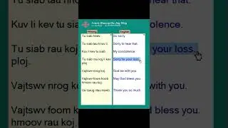 Translation 25 #english #hmong #askiv