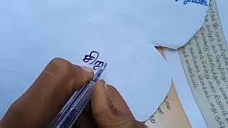 pattupattu nool differant  craft