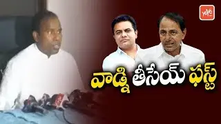 KA Paul  Shocking Comments On CM KCR Over Inter Results Issue | Telangana News | YOYO TV Channel