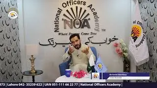 Current Affairs Preparation Strategy | Sir Fareed Khan | NOA Digital | National Officers Academy