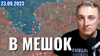 Мешок для ВСУ. Распутица скоро. Минус Леопард-2.