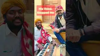 His Voice Stopped Me | Rajasthani folk music #jaisalmer #rajasthan