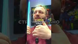 500$ на Две Минуты: Стратегия Успешных Сделок