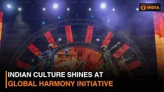 Indian culture shines at Global Harmony Initiative | DD India