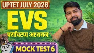 UPTET July 2026 EVS Mock Test 6 | Most Important Environmental Studies Questions | 