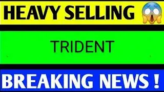 TRIDENT SHARE LATEST NEWS TODAY/TRUDENT SHARE TARGET/TRIDENT SHARE ANALYSIS/TRIDENT SHARE NEWS
