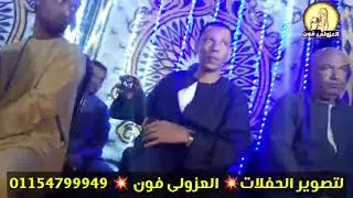 ياسر رشاد // عمار ابويحيي 💥لما تاجى الدنيا عليك حتشوف ليله الامير اشرف اللديد الحجز بحري
