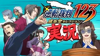 完全初見な逆転裁判2実況！真宵ちゃんとトノサマン・丙！の運命は…？
