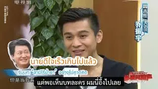 [ซับ] 乔振宇 X Weekend Big Interview พบรักกับหวังเชี่ยนอีจากในซีรีย์สู่ชีวิตจริง