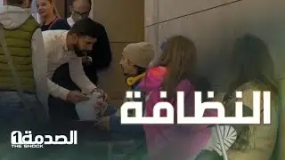 ألقى بالقمامة في المول فانفعل عليه الناس بشدة