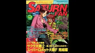 Saturn Fan Magazine (Japan) 1998-6 Translated and Narrated