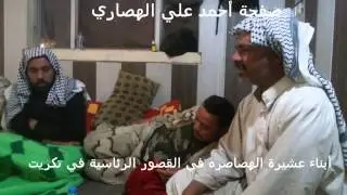 احد ابنا الحشد الشعبي يقلد الشيخ عبدالزهرة الكعبي