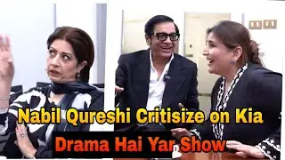 Sher Drama Serial cast talking about show kia drama h |nabeel qureshi