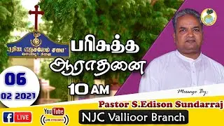 Sunday Service  06-02-2022 |  NJCVLR | LIVE