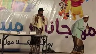 محفوظ مش قادر يكمل المسرحية من الضحك .. فرقة البندر للمسرح بالمكلا