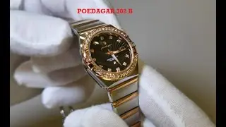 POEDAGAR 302