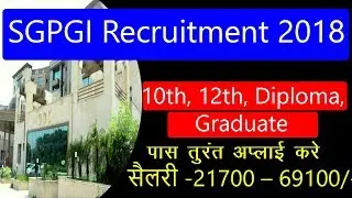 Govt Jobs | Freejobalert | latest Government jobs | latest govt jobs 2018 | Rojgar Result