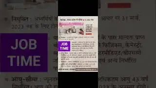 STAFF NURSE MALE AND FEMALE VACANCY IN NHM (MP)
