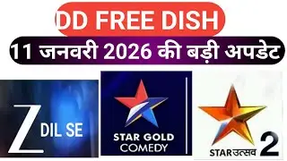 11 January 2026 ki big latest update!dd free dish new update today!!