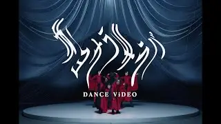BiSH / サヨナラサラバ [DANCE ViDEO]
