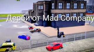 Очередное дерби от Mad company