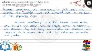 What is a reserved constituency? Why there is a need for a reserved constituency?