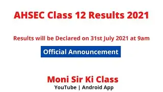 AHSEC RESULTS WILL BE DECLARED ON 31 JULY 9am | Official Announcement