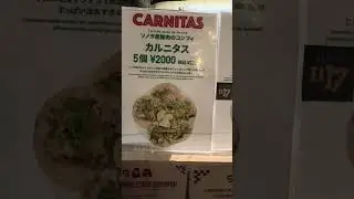 Unos tacos en #japan #mexicantacos #shibuya #comida