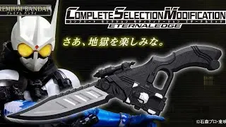 CSM ETERNAL EDGE UNBOXING AND REVIEW #56
