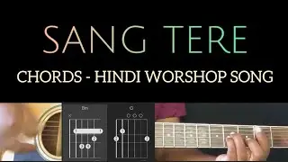 Sang Tere Chords #hindiworship
