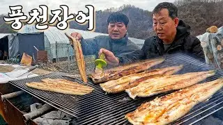 숯불에 구운 통통한 풍천장어와 복분자주 한잔 합니다