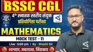 Maths | Mock Test -12 | BSSC CGL Maths 2026 | Most Expected Questions | #airGurukul | By Rathore Sir