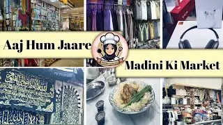 Aaj Hum Jaare Madina Ki Market Gate 310 Explore Karnai| Aur Kuch Ghar Walo ke Shopping Karne🛍#viral 