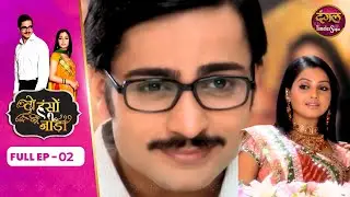 Do Hanson Ka Jodaa | Full Episode 02 | Shaleen Bhanot, Shubhangi Atre | Dangal TV Timeless Sagas
