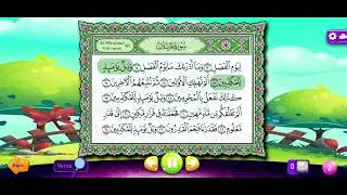 سورة المرسلات من اية ١٥ الى ٢٤
