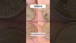 The largest exhibition of notes and coins in Delhi \\ Delhi Coin Exhibition