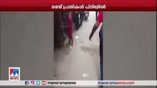 കാനഡയിലേക്ക് വിസ വാഗ്ദാനം ചെയ്ത് തട്ടിപ്പ്;  പ്രതികൾ പിടിയിൽ ​​| Canada Visa  |Fraud Case