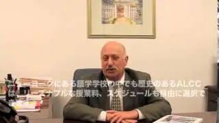 The Best Way to Learn English in New York - ALCC American Language