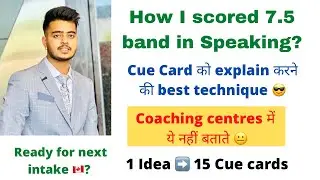 Best method for IELTS speaking cue cards | IELTS exam updates | Score 7.5 band easily