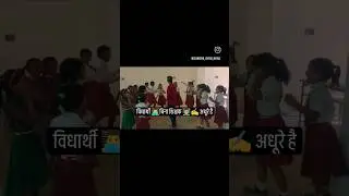 teacher student bonding 🥰💯 #music #song #love #bollywoodsongs #viral #teacherstudentbond #motivation