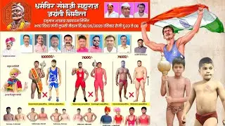 live kusti maidan nali wadgav | नळी वडगाव फाटा ता भूम जि. धाराशिव कुस्ती मैदान